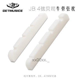 4弦JB貝司牛骨弦枕牛骨弦枕琴枕電貝司配件38/42x3x5.5MM4弦JB貝司牛骨弦枕牛骨弦枕琴枕 _藤原百貨店