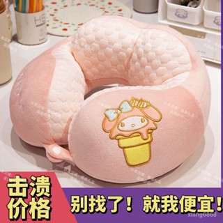 最低價💟雙駝峰午睡枕冰感涼爽可愛卡通情侶款護頸圈便攜旅行午休枕 DVJH
