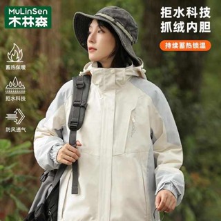 木林森衝鋒衣外套女2024新款三合一防風夾克登山服春秋冬情侶春裝