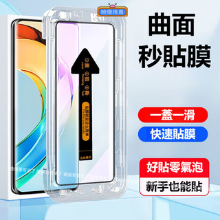 Realme 3D秒貼滿版玻璃貼 保護貼適用GT7 13 Pro Plus GT6 12 11 10 GT 7 6 5G