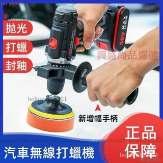 下殺價✅電動無線打蠟機 110V電壓 汽車打蠟機 拋光機 電動打蠟機 無線拋光機 汽車打蠟拋光機 電動拋光機 FN5