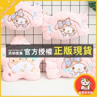 臺灣出貨 可愛萌少女心粉嫩刺繡糖果五角星美樂蒂雙子星抱枕靠枕靠墊車枕 送禮 辦公 學生