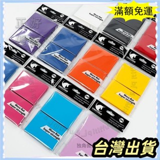 🌟臺灣發貨+統編🌟新店特惠🌟獨角獸卡牌套磨砂寶可夢PTCG卡套桌遊保護套萬智牌拍立得明星卡套