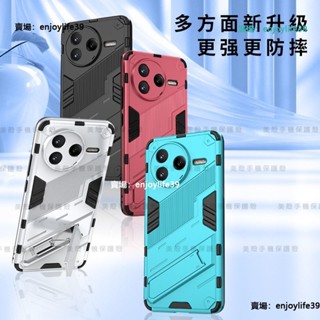軍士防摔 小米 POCO F7 Pro手機殼 朋克 POCOF7PRO手機殼 硬殼 POCO F7 Ultra保護殼