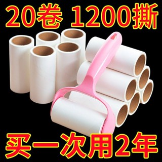💥臺灣出貨💖可撕式滾筒粘毛器 可撕式黏毛器 毛絮除塵滾筒 手持黏塵紙 黏塵紙 除毛器 除塵紙 斜撕 可撕 環保