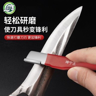 臺灣限定 磨刀神器刀具開刃器磨刀石家用果枝剪快速磨刀器剪刀菜刀開刃工具 省很多4・7