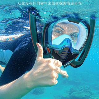 潛水面罩成人兒童全乾式浮潛面罩防霧三寶近視全臉呼吸器裝備面鏡潛水面罩成人兒童全乾式浮潛面罩 imaxe6801ad.my