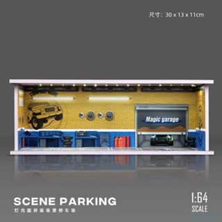 【臺灣出貨】停車場1:64模擬停車場模型微縮場景停車庫PVC拼裝款帶燈車位車模展示架 燈光車庫 模型車庫 賽車場景
