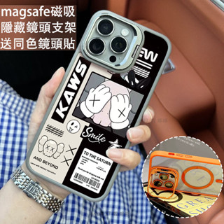 芝麻街 磁吸防摔殼 金屬鏡頭支架 磁吸手機殼 iPhone 16 15 14 13 12 11 Pro Max防摔殼