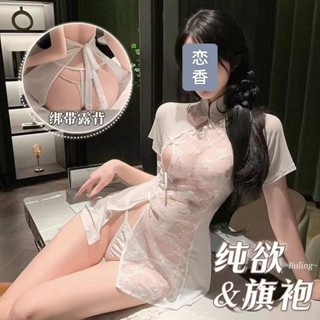 情趣內衣性感蕾絲誘惑復古旗袍純欲透視免脫床上制服睡衣炮衣套裝