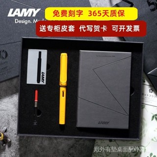 ✒️文具◆️德國正品淩美LAMY鋼筆狩獵者限量版成人送禮學生練字筆記本禮盒裝-A