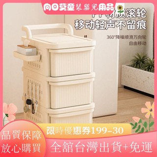 ✨滿額+免運✨多層移動小推車 客廳零食玩具抽屜式置物架 化妝品落地臥室 寶寶收納JM