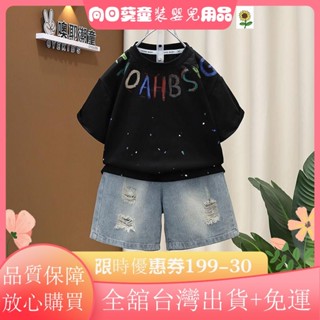 🧡限時特惠🧡男童套裝 兒童T恤 套裝 男童短袖套裝 寶寶夏季套裝薄款 時髦男童短袖衣服休閑百搭洋氣男童寬鬆短褲潮HL