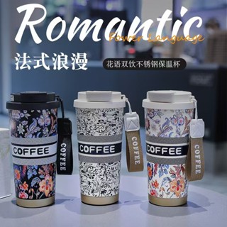 跨境雙飲鈴蘭保溫杯吸管杯316不銹鋼咖啡杯霸王茶姬車載隨行水杯