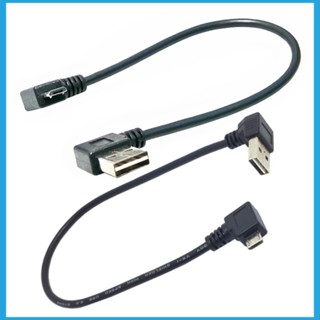 雙面彎頭 三星小米華為micro USB手機平板通用充電數據線