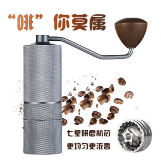 今日特價&研磨機 手搖磨豆機 家用小型手搖式咖啡磨豆機咖啡豆研磨機器手動七星芯咖啡研磨器具