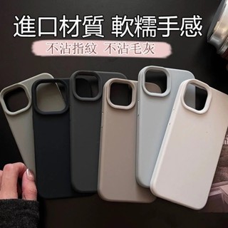 i16 鏡頭加高 液態矽膠 保護殼 iPhone 15 14 13 12 11 pro max 13mini 手機殼