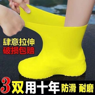 雨鞋 韓國雨鞋 防水鞋套乳膠矽膠防滑雨鞋套加厚耐磨戶外防雨男女雨靴套便攜中筒