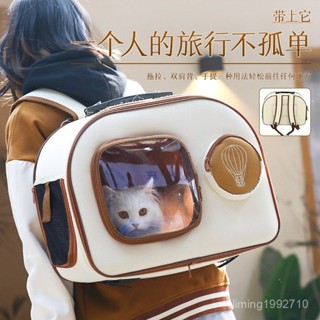 貓咪推車 寵物拉桿包 寵物推車 寵物外出包 寵物揹包 寵物航空箱 寵物外出箱 貓咪外出箱 貓咪行李箱 寵物行李箱