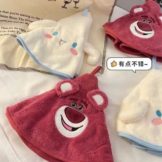 卡通草莓熊掛式擦手巾可愛吸水速幹廚房毛巾柔軟珊瑚絨兒童洗手巾