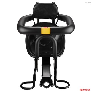 安全兒童自行車座椅自行車前嬰兒座椅兒童馬鞍帶腳踏板支撐靠背適用於 MT