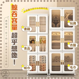 限宅配 可折疊【360公升巨型雙開門收納箱】收納櫃 儲物櫃 收納箱 大型收納箱 衣物收納箱 銓聖【DO584】
