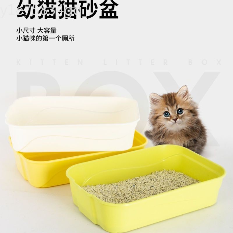 🔥網友熱推 【2890人好評】貓砂盆簡易大號半封閉式貓咪上廁所可愛幼貓貓盆寵物用品特價清倉 台灣出貨🔥