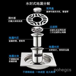 [現貨熱銷][9.5萬人收藏]浴尚好運304不銹鋼防臭地漏衛生間洗衣機厠所陽臺下水道工程地漏