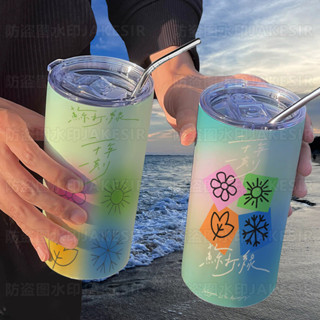 多件優惠 蘇打綠塗鴉周邊保溫杯帶吸管隨手杯咖啡杯ins高顏值便攜不鏽鋼女 明星周邊