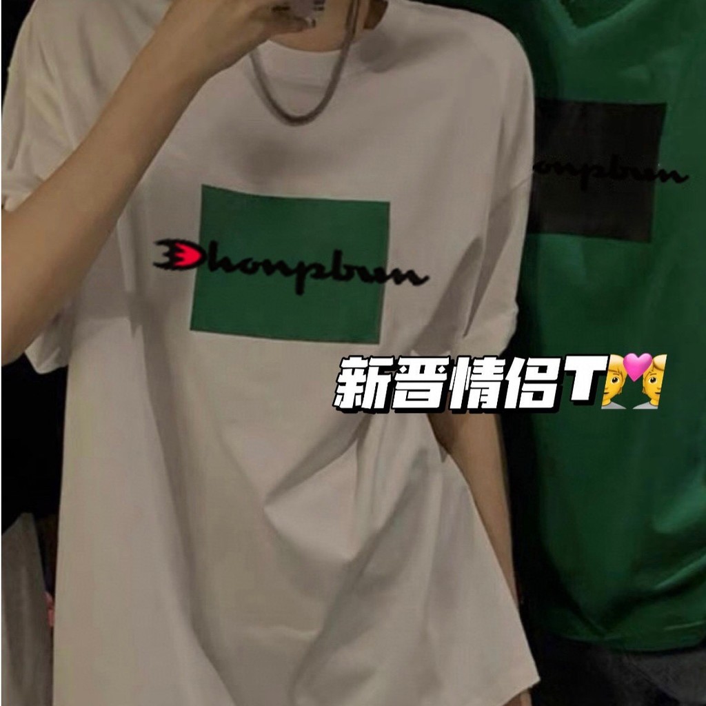 200克重磅棉潮牌冠軍Champion300斤內穿透氣休閒款兒童裝親子裝純棉美式休閒短袖T恤現貨吸汗冠軍日版冠軍美版冠軍