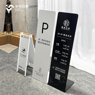 【宅配到家🎁】立式導向牌 不銹鋼戶外廣告牌 招牌定製 小心臺階安全提示牌 落地立牌 立牌指示牌 廣告牌 展示牌 展示架