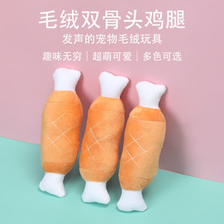 2025新款寵物玩具耐咬狗解悶神器磨牙發聲毛絨小狗泰迪幼犬小型犬比熊寵物玩具耐咬狗減壓工具磨牙20250420