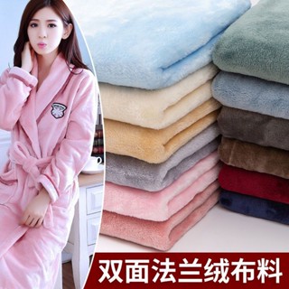 新店下殺🔥加厚雙麵法蘭絨佈料毛絨佈睡衣珊瑚絨毛毯居傢服裝麵料鞦鼕法萊絨