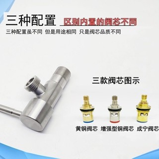 【臺灣出貨】304 不鏽鋼 角閥 六角閥 門開關 水 家用 馬桶 熱水器 單冷 4 分 水龍頭 高品質 防銹耐用 機密性