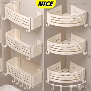 ✨NICE居家🔥免打孔置物架 衛生間白色三角架 洗漱臺洗澡間沐浴露厠所浴室 衛浴收納 馬桶架 沐浴露收納架