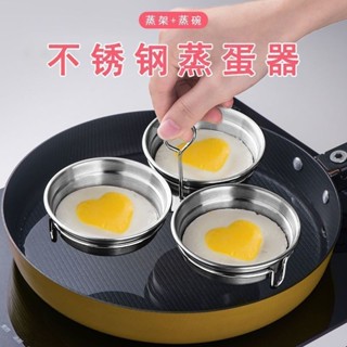 食品級不沾鍋家用煎蛋迷你鍋煎雞蛋餃子牛排少油圓形心形小煎鍋