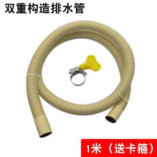 【臺灣熱銷】空調排水管 雙層耐候水管 半自動洗衣機進水管 冷凝水排水管 空調水管 送鐵箍 暢銷