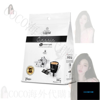 ✨越南咖啡中原G7咖啡legend係列甄典版三閤一速溶咖啡粉782g