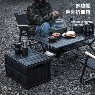 【汽車折疊收納箱】可折疊收納箱 折疊收納箱 車用折疊收納箱 露營折疊箱 置物箱 整理箱ng1121