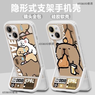 小狗水豚 Redmi 紅米 Note 14 Pro+ 14 13 12 11 10 Pro 可折疊隱形支架 防摔手機殼