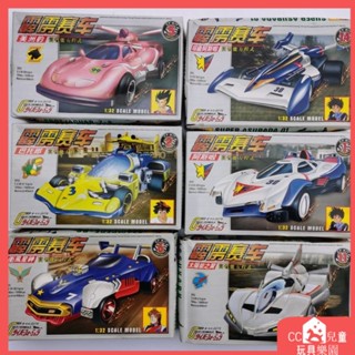[噹天出貨]玩具汽車 汽車模型 霹靂賽車阿斯啦 美洲豹 全新未拆 電機款四䮠車