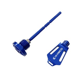 適用光陽賽艇CT250 ST250改裝CNC防盜機油尺 ct250機油螺絲尺配件
