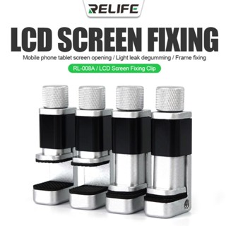 RELIFE RL-008A 4PCS 高度可調螢幕固定裝置,用於手機維修通用固定壓縮螢幕夾