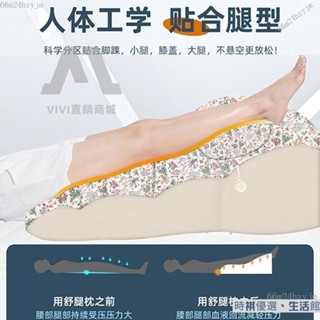 🌟下殺價🌟墊腳枕抬腳下肢靜脈曲張抬高墊睡覺抬高美腿腳墊老人下肢腳枕 墊腳枕 抬腿枕 抬腳枕 腳枕 抬腳墊 抬腿神器