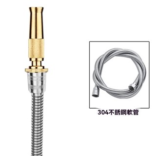 💥臺灣出貨#洗車水管直噴頭傢用洗衣機龍頭快接高壓水槍澆花衝地軟管水槍套裝
