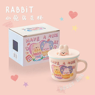可愛杯子陶瓷馬克杯辦公室情侶水杯家用結婚伴手禮生日禮物少女心 陶瓷杯 馬剋杯 帶禮盒勺子 茶杯 咖啡杯 防燙水杯 辦公杯