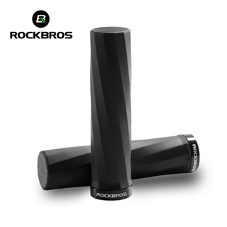 ROCKBROS 山地自行車 TPE Cover 鎖定減震舒適自行車握把防滑騎行裝備