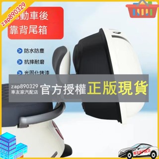 車友家 電動車後座包 電動車尾箱 機車後行李箱 降噪減震 大容量 機車尾箱 機車後車箱 電動車置物箱 機車後座包
