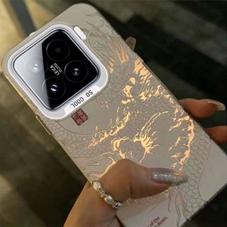 中國龍 彩銀全包 軟殼 三星S24 S23 S22 S21 ULTRA PLUS FE A55 A54 手機殼 樂淘淘