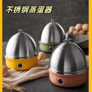 [佳美廚匯]新店特價 蒸蛋器 不銹鋼蒸蛋器 多功能家用雙層食品級不銹鋼蒸蛋器